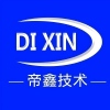 Dixin Technology (Guangdong) Co. , Ltd.